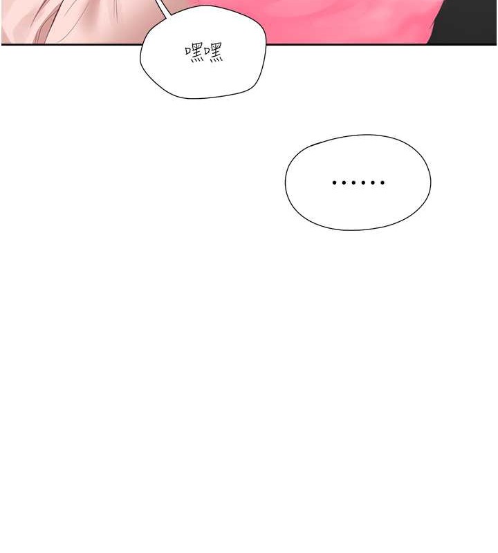 128P - 同居上下舖