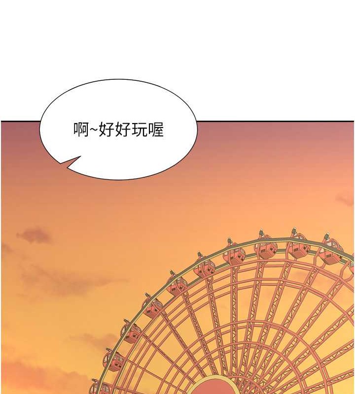 136P - 同居上下舖