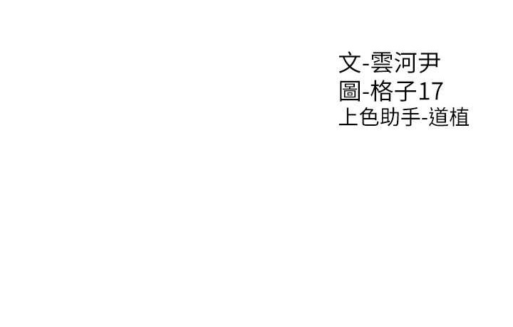 146P - 同居上下舖