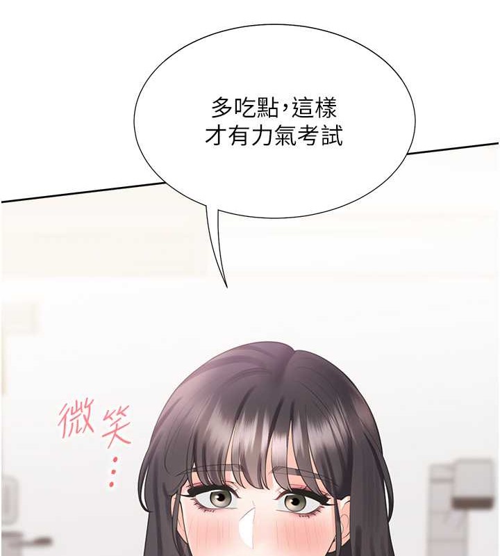 15P - 同居上下舖