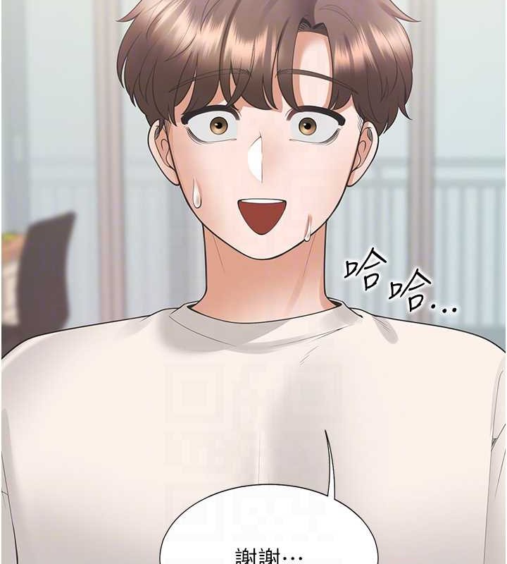 19P - 同居上下舖
