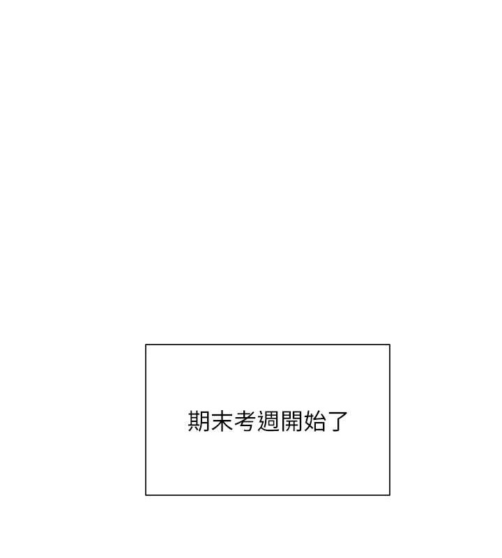 1P - 同居上下舖