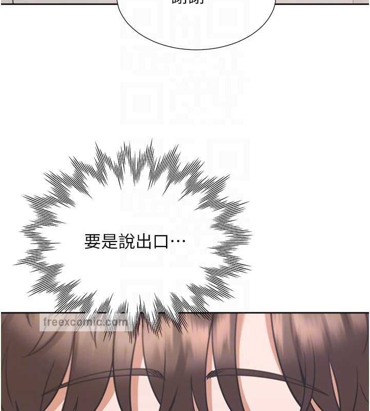 20P - 同居上下舖
