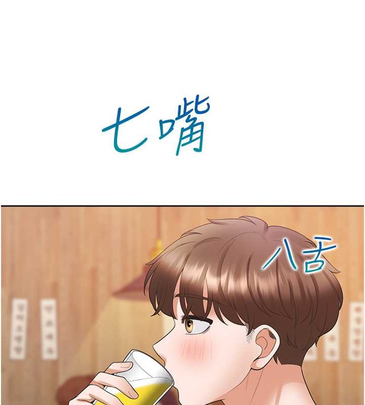 30P - 同居上下舖