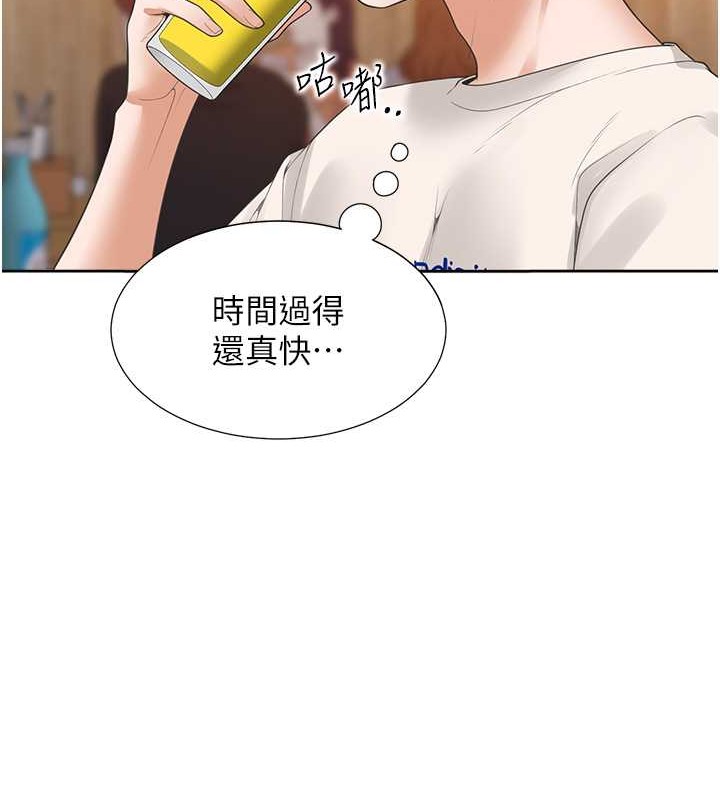 31P - 同居上下舖