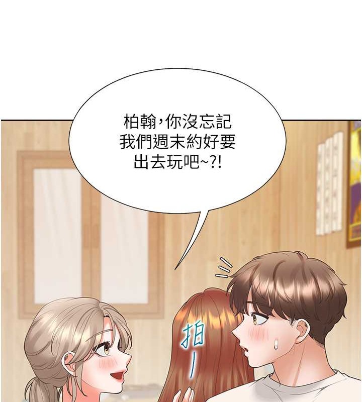 32P - 同居上下舖