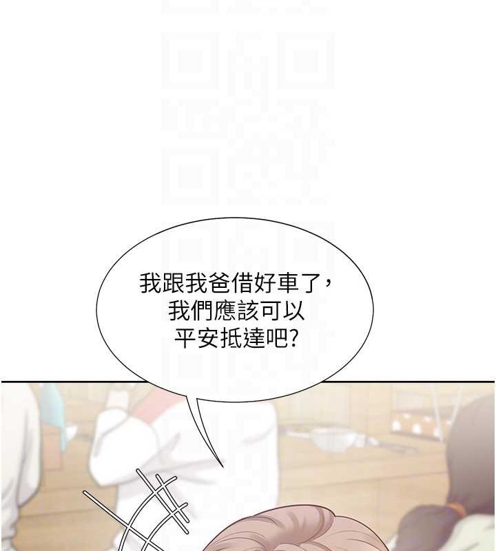34P - 同居上下舖