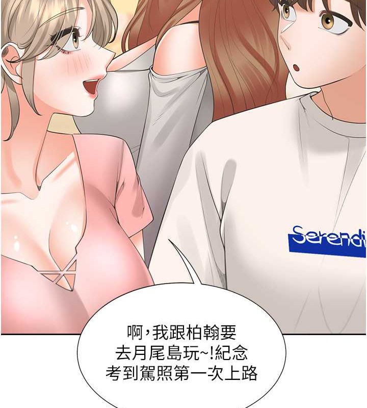 39P - 同居上下舖