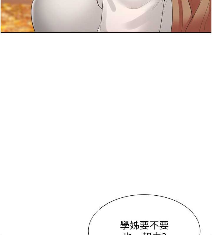 42P - 同居上下舖