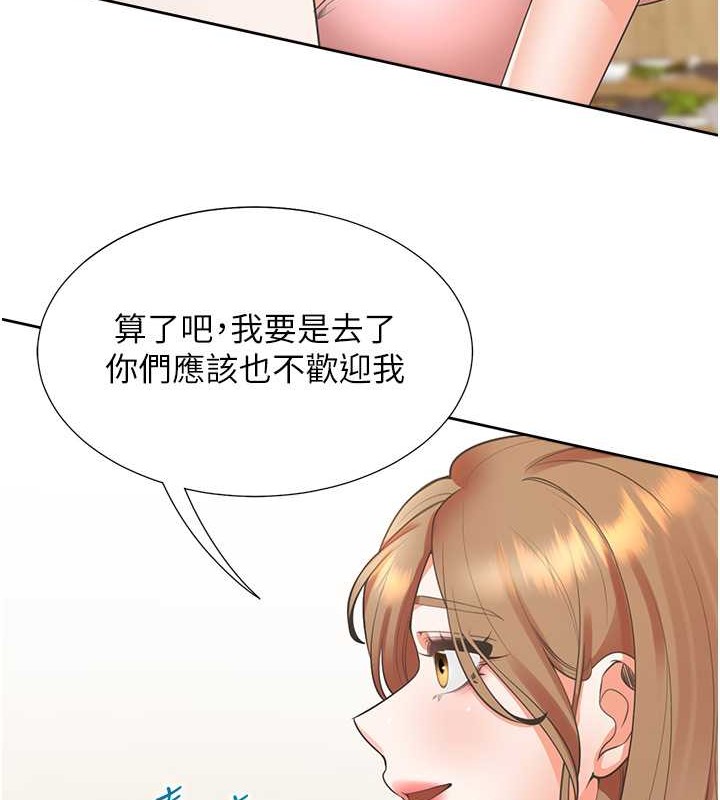 44P - 同居上下舖
