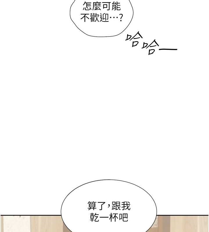 47P - 同居上下舖