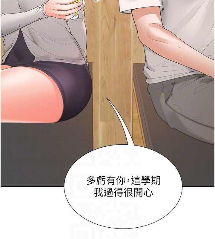 49P - 同居上下舖