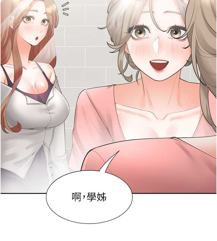 61P - 同居上下舖