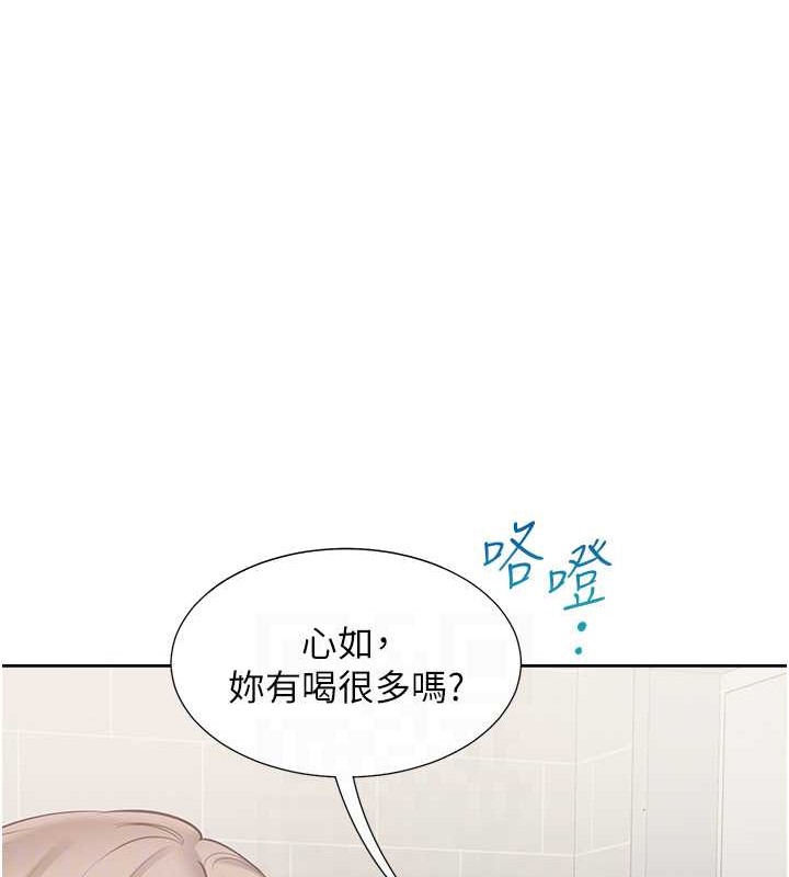 62P - 同居上下舖