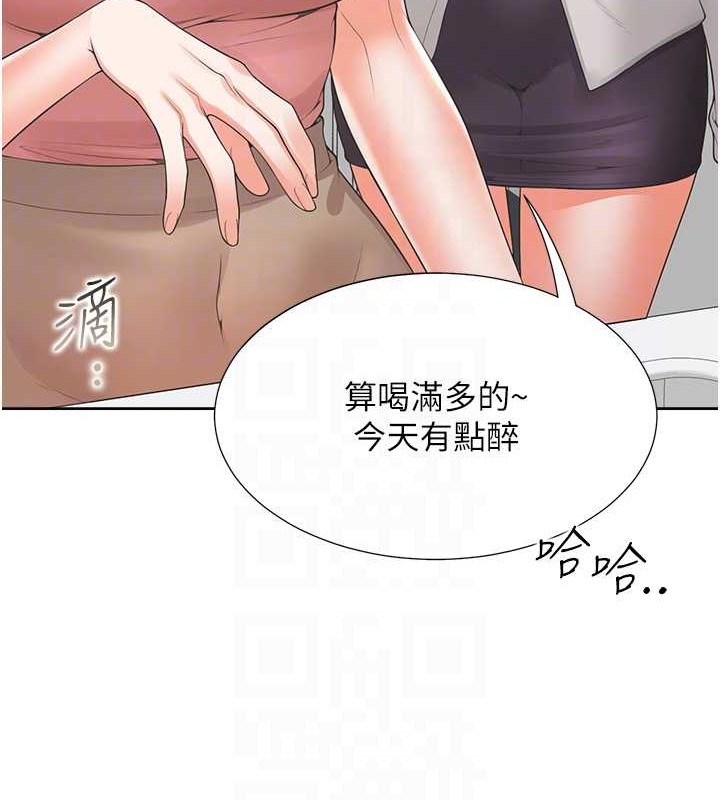 64P - 同居上下舖