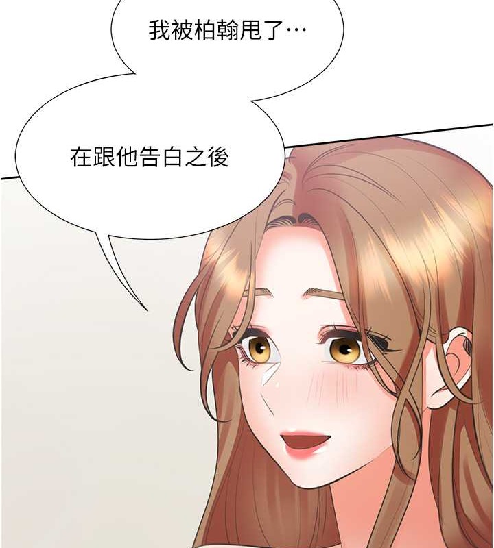 70P - 同居上下舖