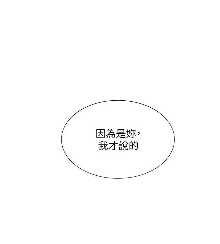 73P - 同居上下舖
