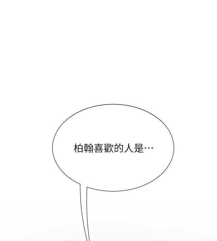 74P - 同居上下舖