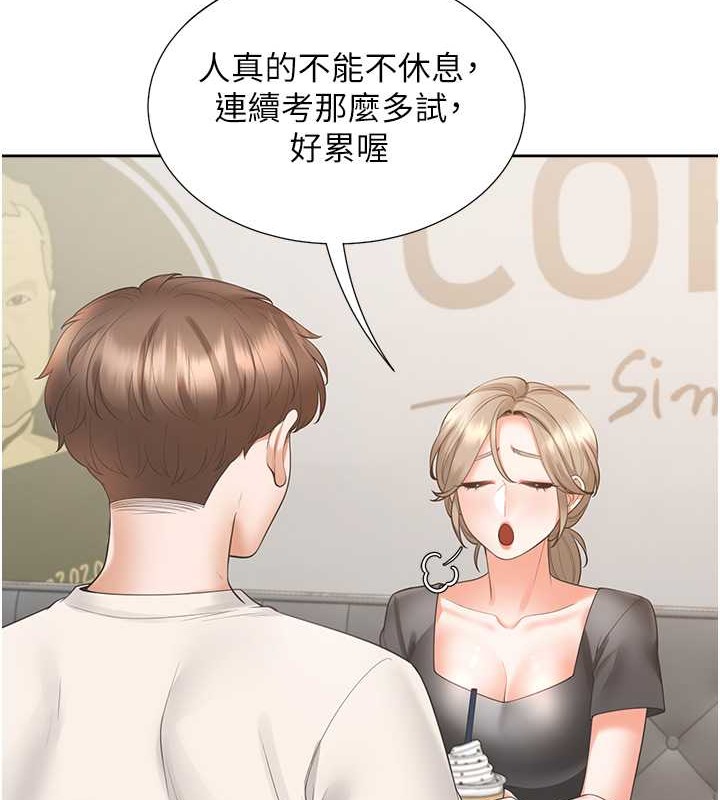 7P - 同居上下舖
