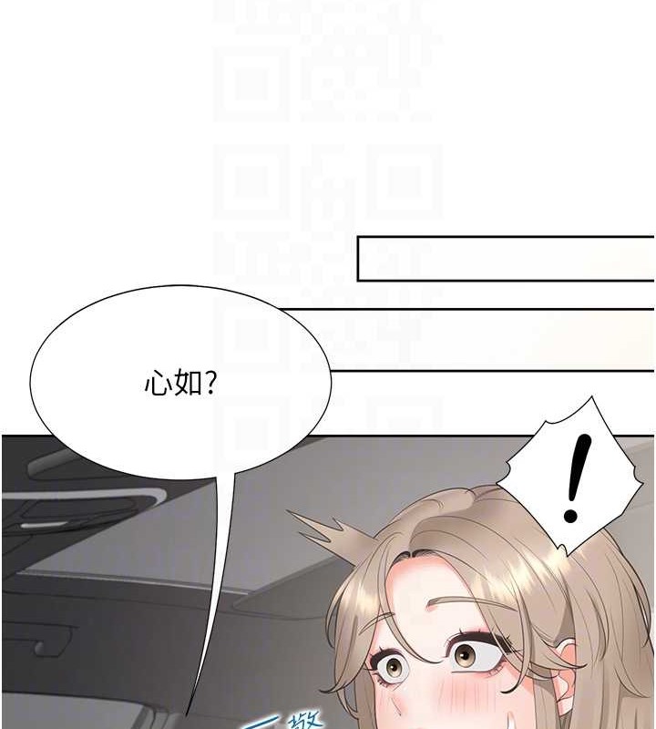 83P - 同居上下舖