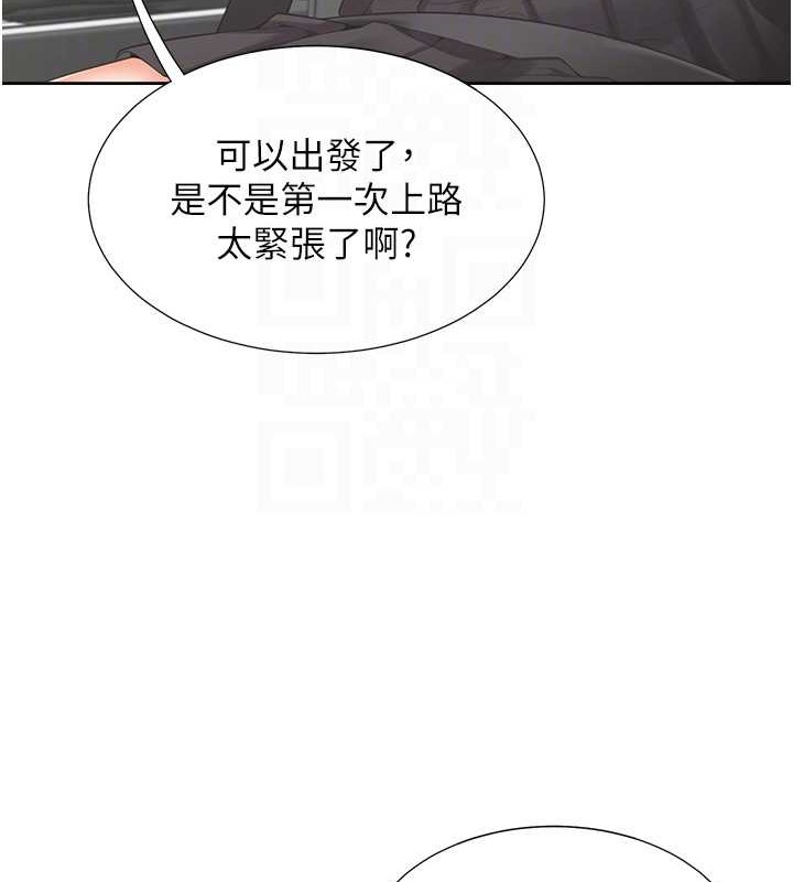 85P - 同居上下舖
