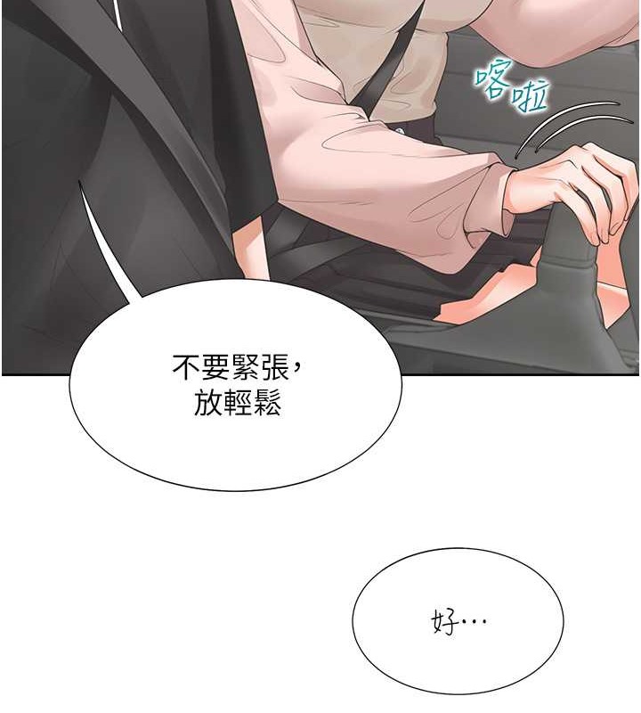 87P - 同居上下舖