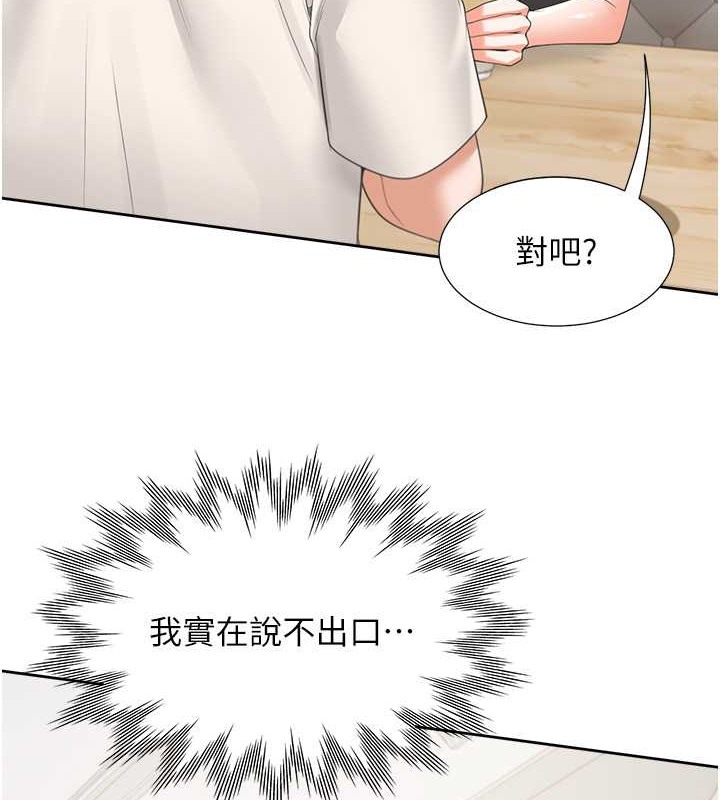 8P - 同居上下舖