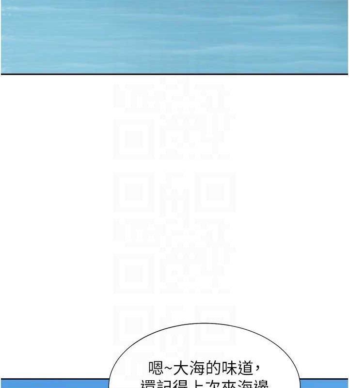 92P - 同居上下舖