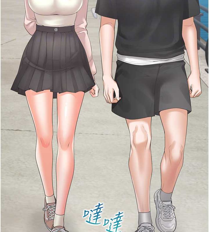 94P - 同居上下舖