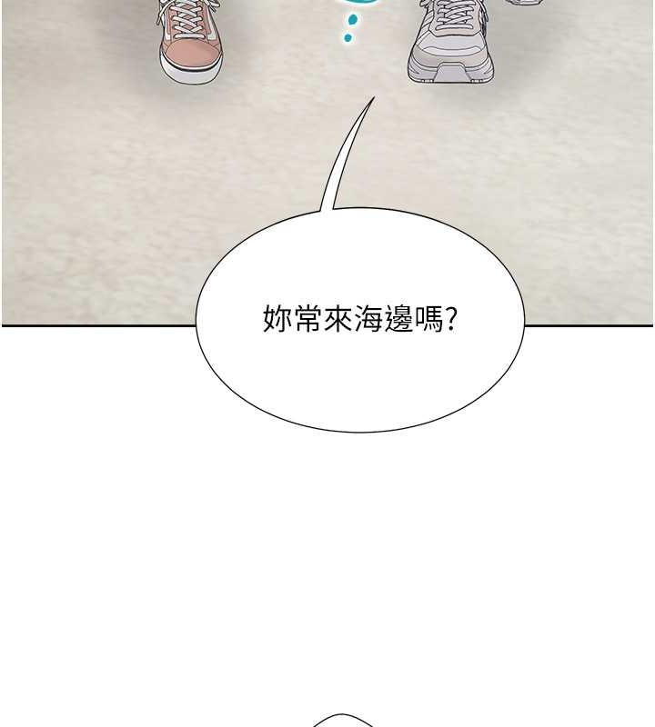 95P - 同居上下舖