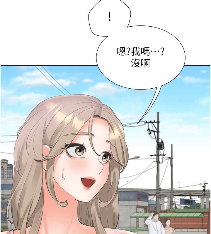 96P - 同居上下舖