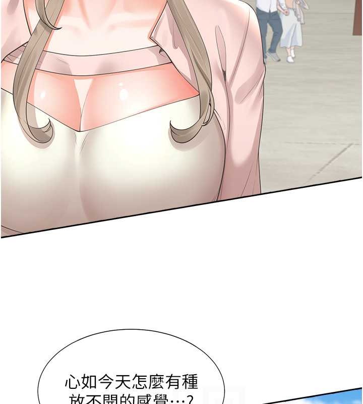 97P - 同居上下舖