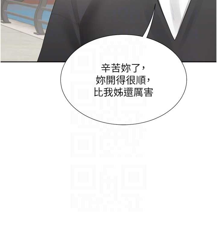 99P - 同居上下舖