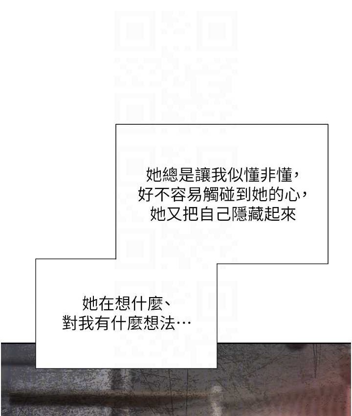 105P - 同居上下舖