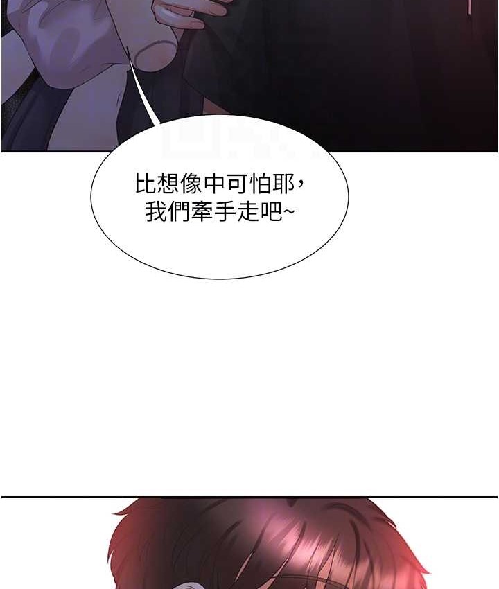 107P - 同居上下舖