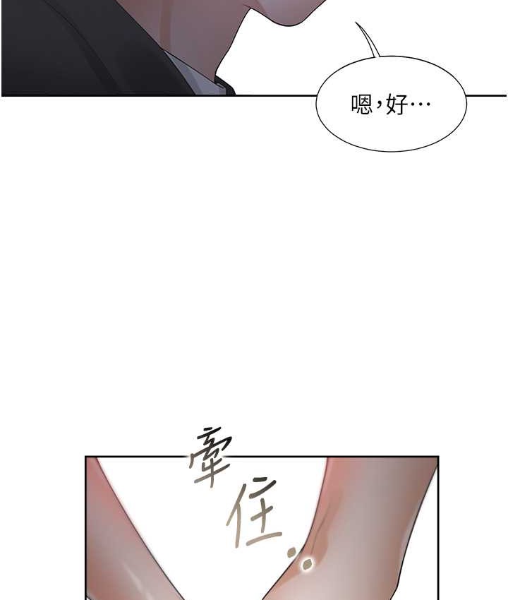 109P - 同居上下舖