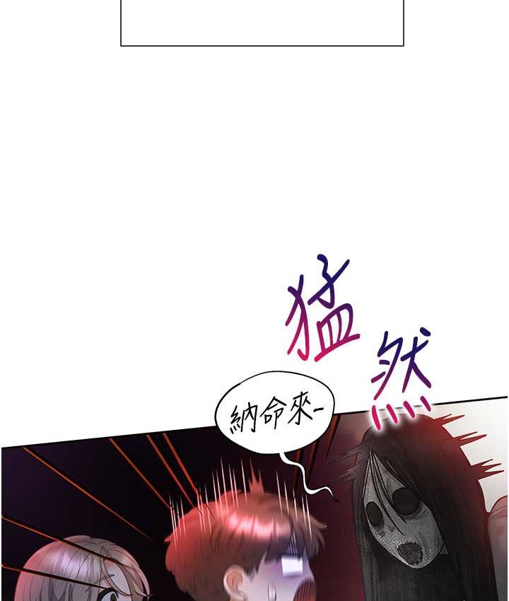 111P - 同居上下舖