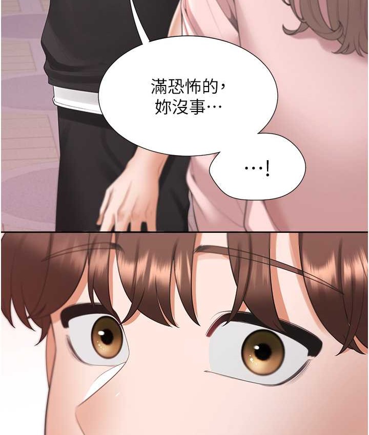 117P - 同居上下舖