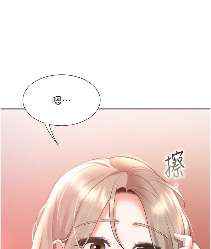 121P - 同居上下舖