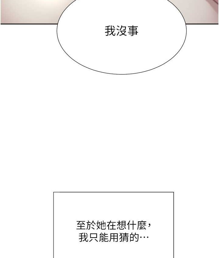 123P - 同居上下舖