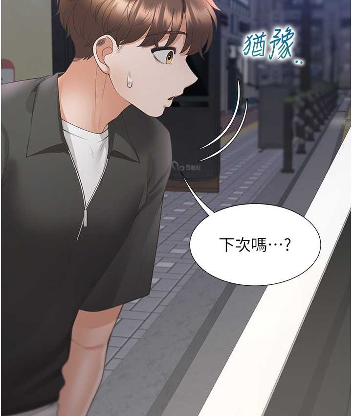 128P - 同居上下舖
