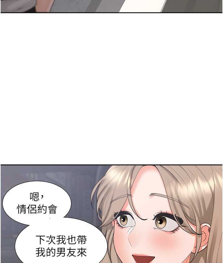 129P - 同居上下舖