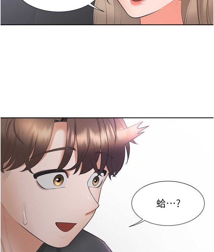 130P - 同居上下舖