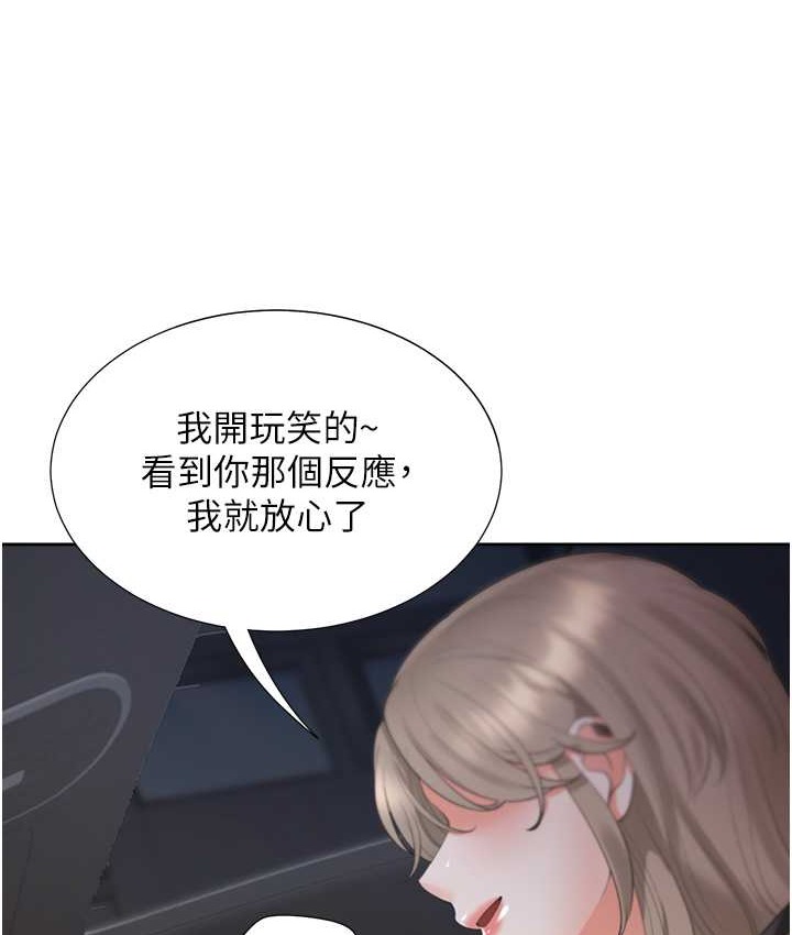 132P - 同居上下舖