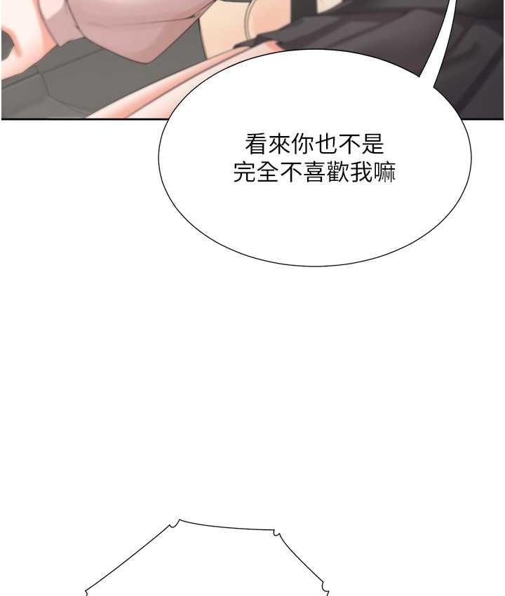134P - 同居上下舖