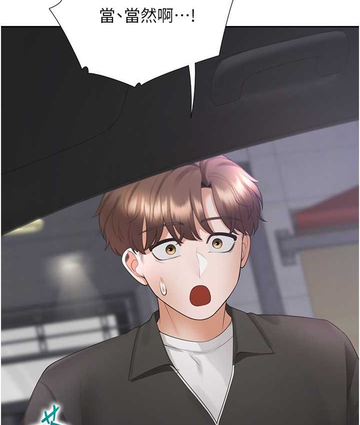 135P - 同居上下舖