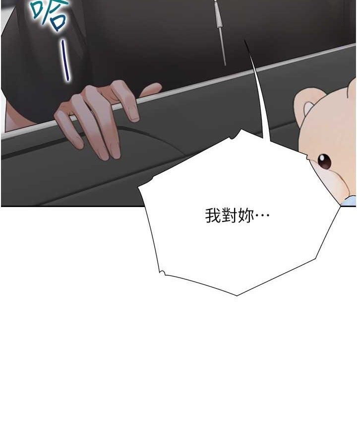 136P - 同居上下舖