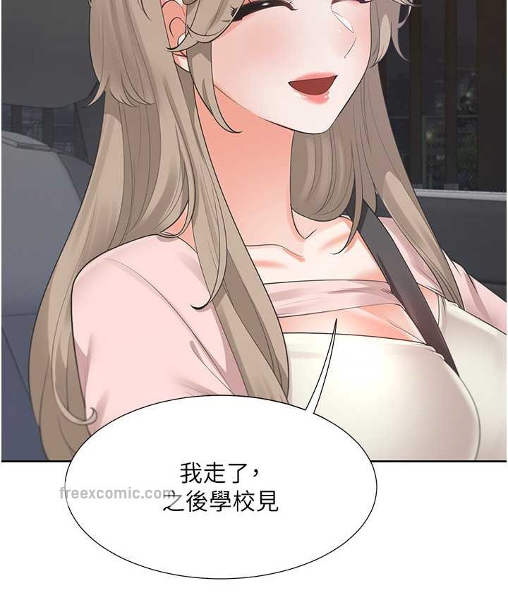 140P - 同居上下舖