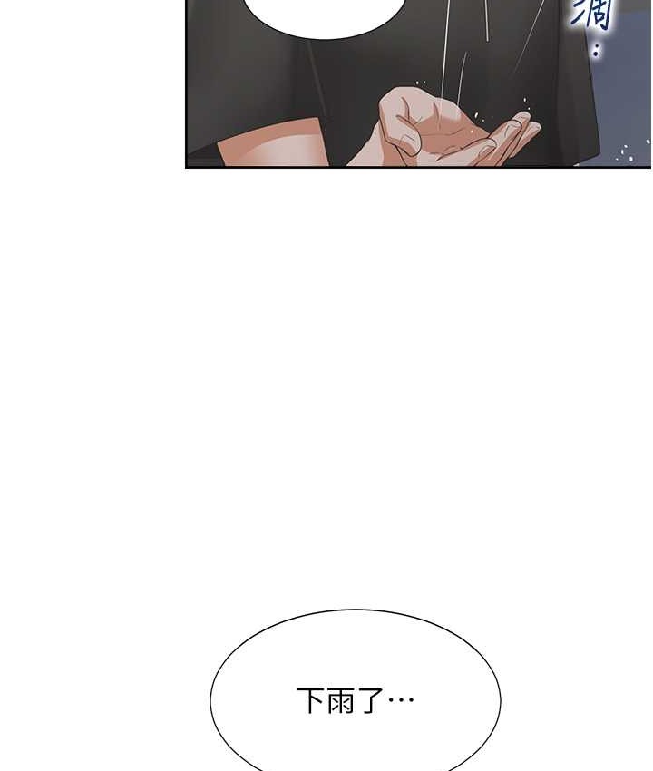 147P - 同居上下舖