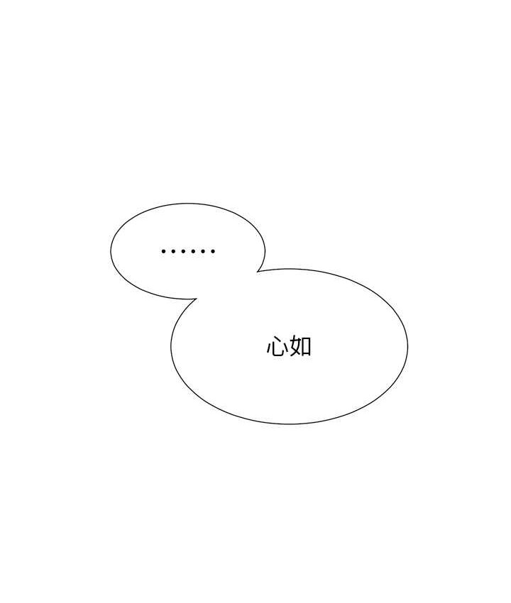 14P - 同居上下舖